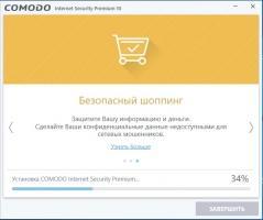 Comodo Free Antivirus Скриншот 3