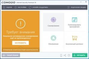 Comodo Free Antivirus Скриншот 4
