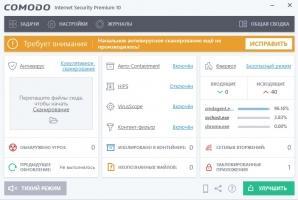 Comodo Free Antivirus Скриншот 6