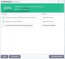 Comodo Free Antivirus Скриншот 10