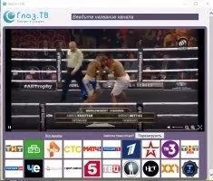 Глаз.ТВ Скриншот 8