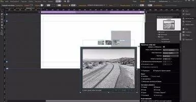 Adobe Muse Скриншот 6