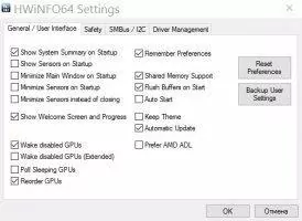 HWINFO64 Скриншот 1