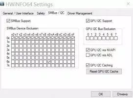 HWINFO64 Скриншот 3