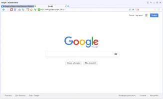 Avant Browser Скриншот 3