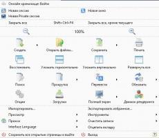 Avant Browser Скриншот 4