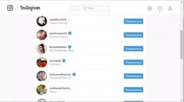 Instagram Скриншот 2