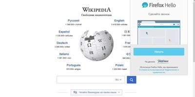 Firefox Скриншот 4