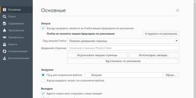Firefox Скриншот 6