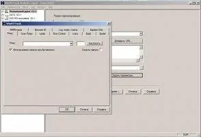HTTrack Скриншот 5