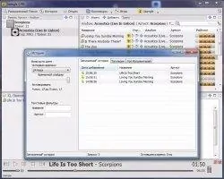 Jaangle Скриншот 3