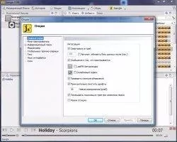 Jaangle Скриншот 4