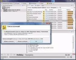 Jaangle Скриншот 9