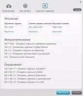 Joxi Скриншот 6