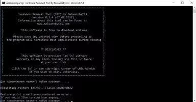 Junkware Removal Tool Скриншот 2