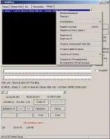 KLBPleer Скриншот 8