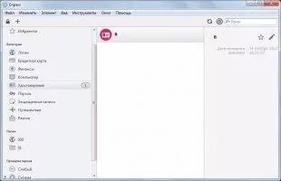Enpass Скриншот 6