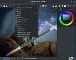 MyPaint Скриншот 2