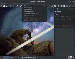 MyPaint Скриншот 5