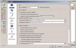 qBittorrent Скриншот 4
