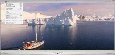 QuickTime Скриншот 3