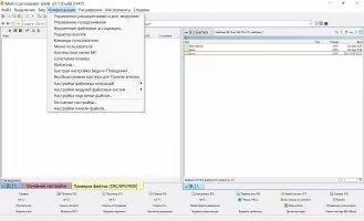 Multi Commander Скриншот 7