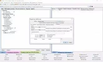 Multi Commander Скриншот 15