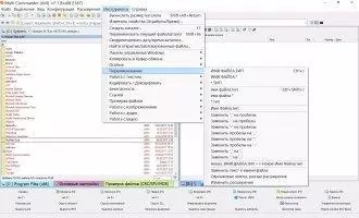 Multi Commander Скриншот 1