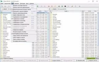 muCommander Скриншот 4