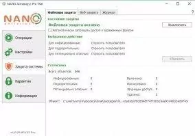 NANO Антивирус Скриншот 3
