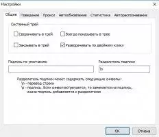iSendSMS Скриншот 6