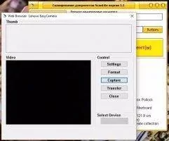 ScanLite Скриншот 5