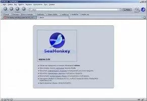 SeaMonkey Скриншот 7
