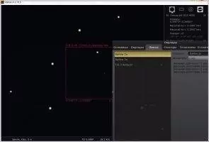 Stellarium Скриншот 5