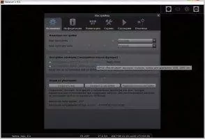 Stellarium Скриншот 8