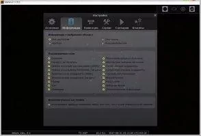 Stellarium Скриншот 9