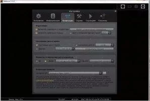 Stellarium Скриншот 11