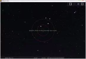 Stellarium Скриншот 12
