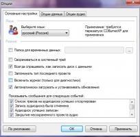 CDBurnerXP Скриншот 3