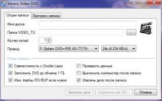 CDBurnerXP Скриншот 2