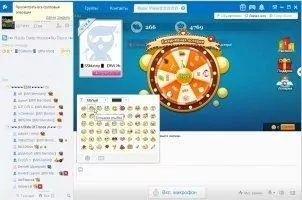 RaidCall Скриншот 4