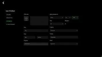 Razer Game Booster Скриншот 6