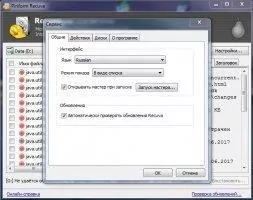 Recuva Скриншот 2