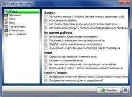 Xpadder Скриншот 1