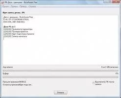 BurnAware Free Скриншот 7
