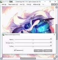 SAI Paint Tool Скриншот 2