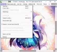SAI Paint Tool Скриншот 7