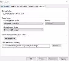 Scramby Скриншот 2