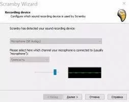 Scramby Скриншот 3