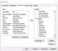 Scramby Скриншот 8